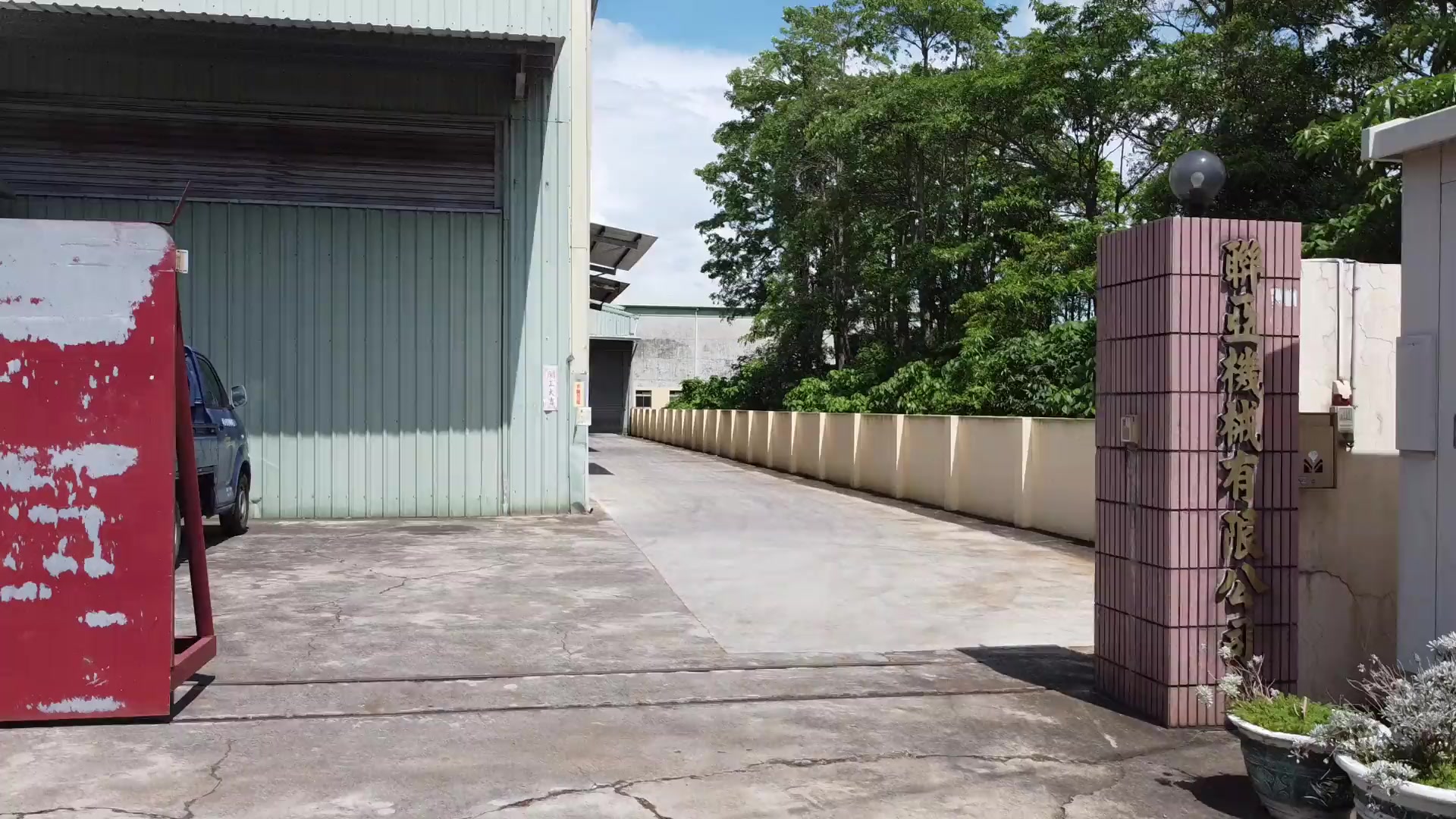 The original Lien Ya factory entrance and company-name gatepost in Tainan